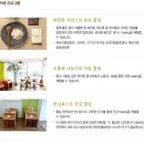 네이처 힐링