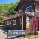도사곡리 밤나무쉼터 옆 간이화장실 | 춘천 가족글램핑 추천 춘천숲자연휴양림 1박2일 솔직후기