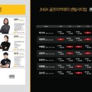 신세계센텀시티 골프레인지 이미지