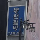 성진보석 - 구리시 검배로 18 | 성진보석