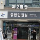 안산시청 2별관 (구)단원보건소 앞 네이버블로그