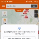 동의손약국 이미지