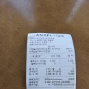 엔제리너스조촌점 이미지