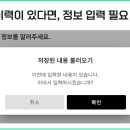 마크인포특허법률사무소