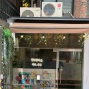 열두달, 오늘 - 이천시 | 홍대놀거리 홍대사주·홍대타로 잘보는곳 추천! 열두달의숲 솔직후기