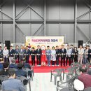 학성다목적체육관 이미지