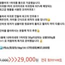 안주킹