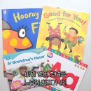 헬프포유 | 노부영헬프 2주차 후기｜29개월 유아영어 발화 변화