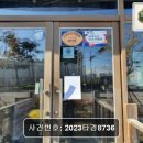 김해대로 2400번길 이미지