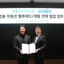 삼성 건축사사무소 이미지