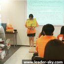 리더스카이승무원학원 이미지