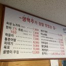 미노연가 이미지