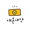 전곡2리 회관 이미지