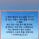 그 크신 하나님의 사랑 이미지