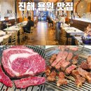 용원목장 이미지