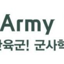 아미타이거?? 이미지