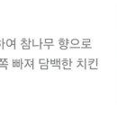 처갓집양념치킨 고덕1호점 이미지