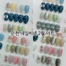 네일비넷