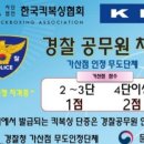 상승체육관 이미지