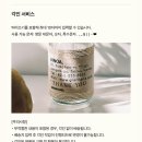 뿌리길 | 그랑핸드 서촌점 ㅣ 은은한 잔향으로 사계절 내내 뿌리기 좋은 무나키 구매후기
