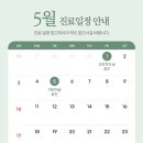 가인정신건강의학과의원 네이버블로그