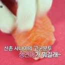 양어장식당