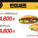 수원역 ~ 세무서 후문 ~ 중동사거리 | 엔제리너스 네고왕 메뉴 가격 매장 등 (아메리카노 쿠폰 다운로드)