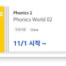 24년 11월 [ 월.금(4시)/수(2시) ] 이미지