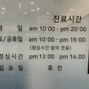 베이드의원 이미지