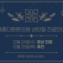 소중한사람들 의원 이미지