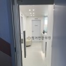 평거연합의원 이미지