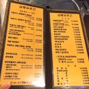 따봉푸줏간