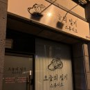 청주셀프사진관오늘의일기청주점 이미지