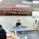 사회적협동조합 인천부평남부지역자활센터 이미지