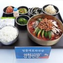 진안마이산(익산)휴게소 이미지