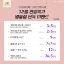 톡스앤필의원명동점 이미지