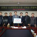 신안군수산업협동조합