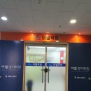 이엘영어학원 - 의왕시 가구단지길 58-4 | 이엘영어학원
