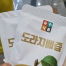 달쥬과일상점평택고덕