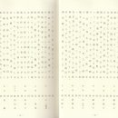 후키
