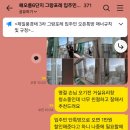 해오름창