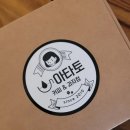 칠암떡집