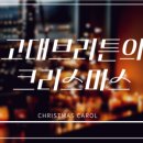 고대브리튼영어 네이버블로그