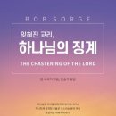 출판사 말씀과 밥