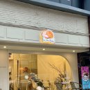 인 더 베이글 이미지