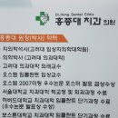 준치과기공소 이미지