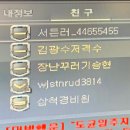* 사심주의 <8번째 휴가시작이라하고 이제 말출이다!> 03년생들과 서울나들이