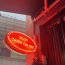 새벽두시 | 회기 파스타 맛집 새벽 두시 까르보나라 파스타 후기