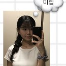 미립 - 파주시 가온로 205 | 미립