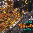 구름위의 테라스 1 이미지